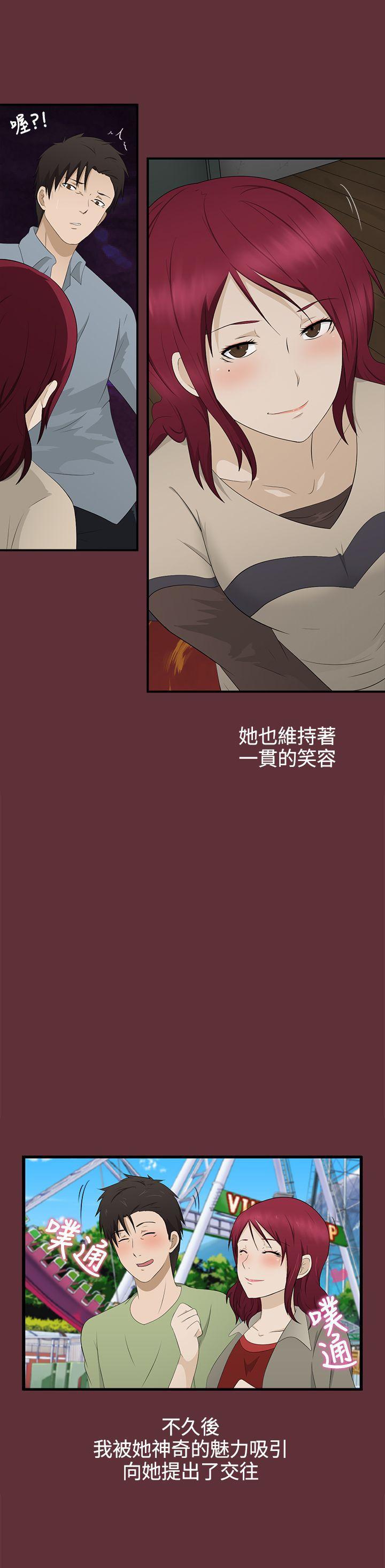 43423漫画韩漫全集-第2话无删减无遮挡章节图片 