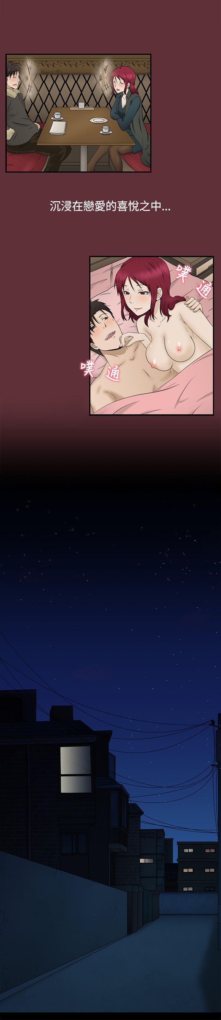 43423漫画韩漫全集-第2话无删减无遮挡章节图片 