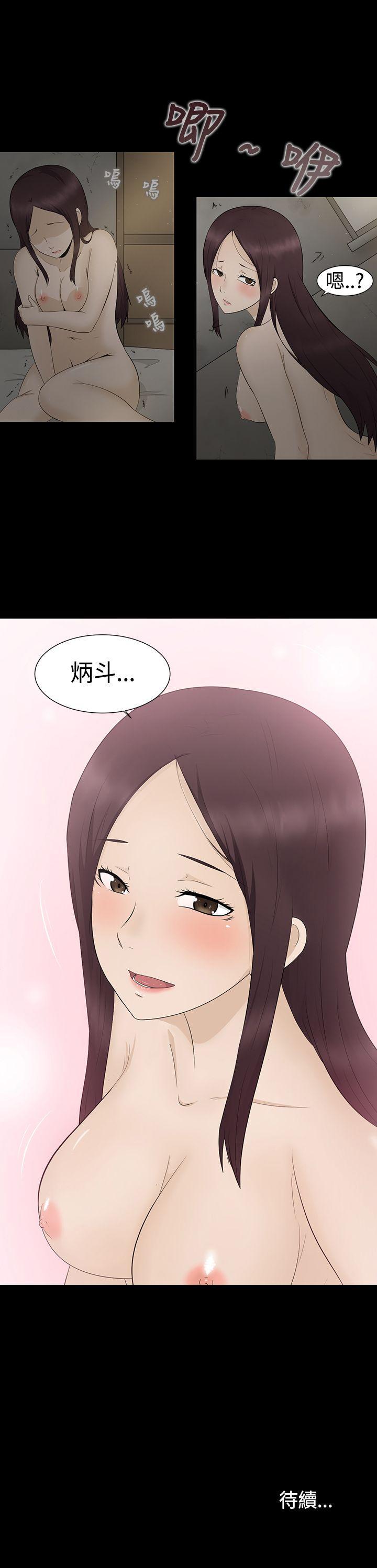 43423漫画韩漫全集-第2话无删减无遮挡章节图片 