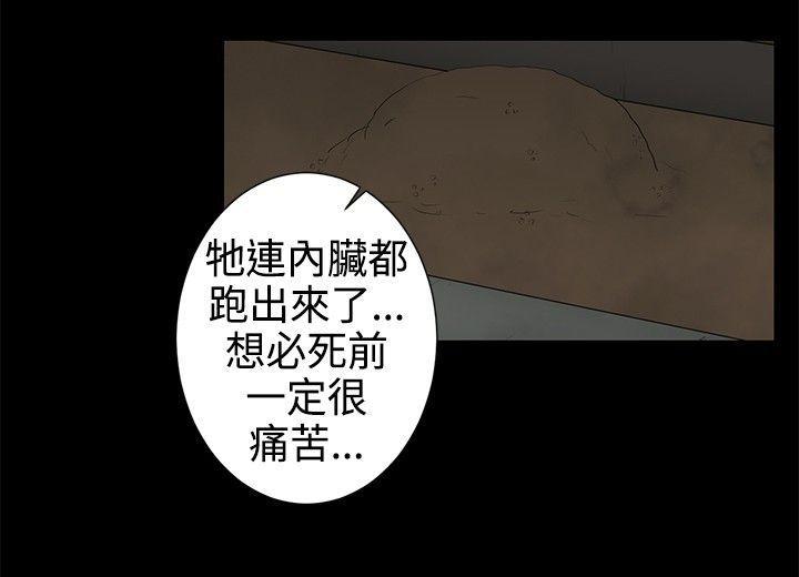 43423漫画韩漫全集-第3话无删减无遮挡章节图片 