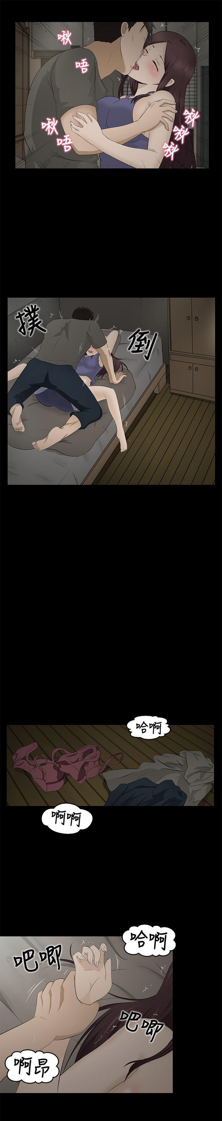 43423漫画韩漫全集-第3话无删减无遮挡章节图片 