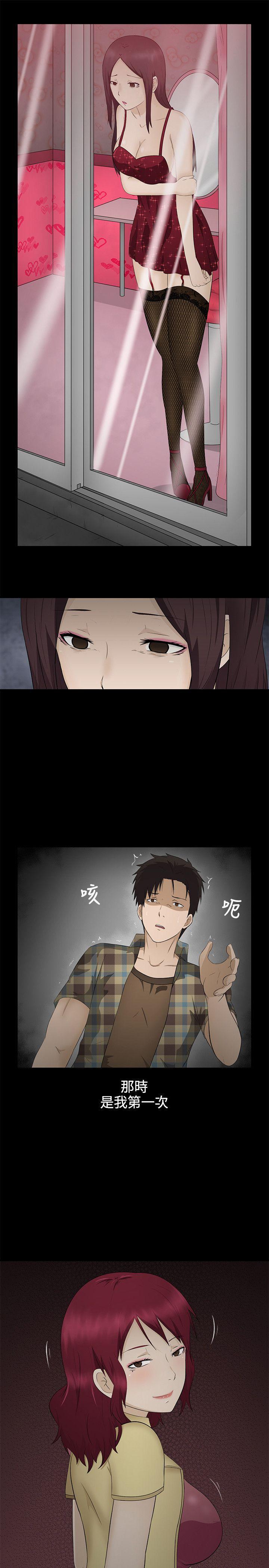 43423漫画韩漫全集-第3话无删减无遮挡章节图片 