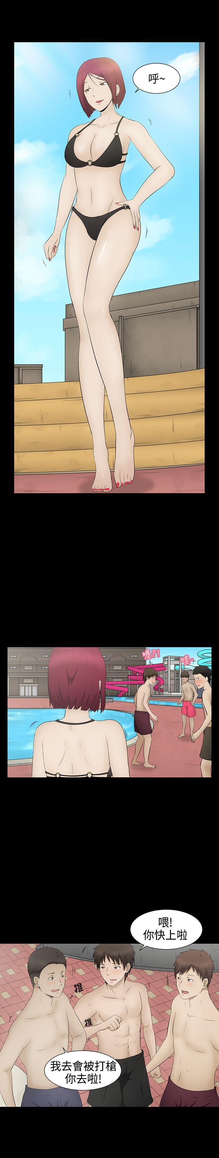 43423漫画韩漫全集-第4话无删减无遮挡章节图片 