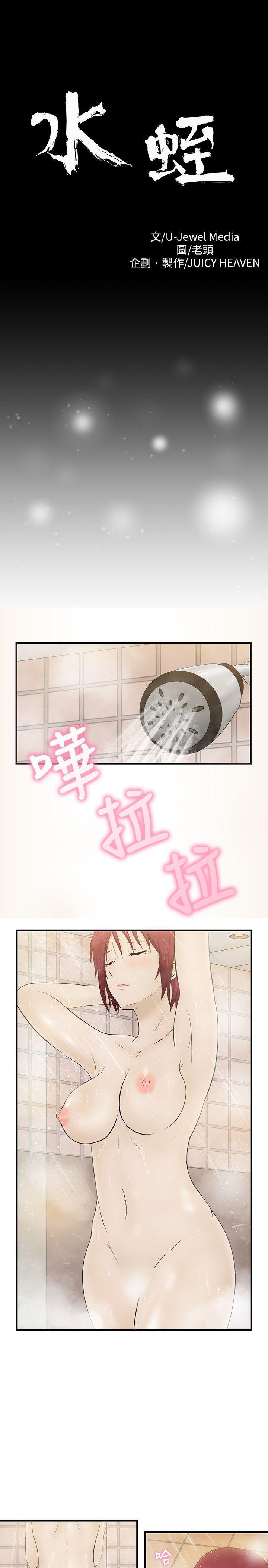 43423漫画韩漫全集-第4话无删减无遮挡章节图片 