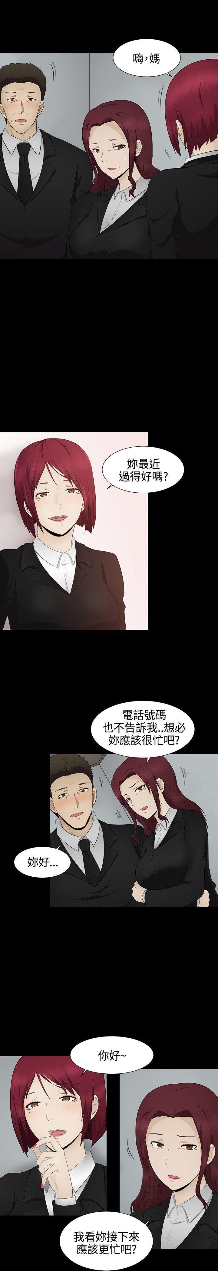 43423漫画韩漫全集-第4话无删减无遮挡章节图片 