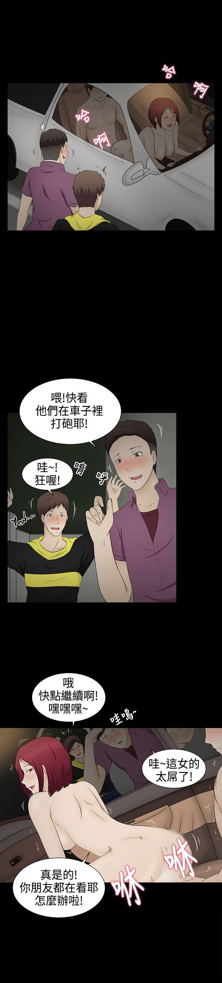 43423漫画韩漫全集-第5话无删减无遮挡章节图片 