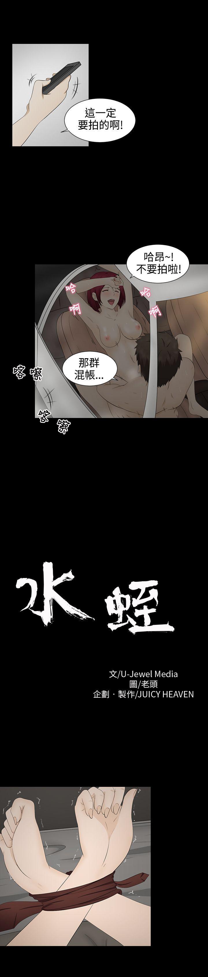 43423漫画韩漫全集-第5话无删减无遮挡章节图片 