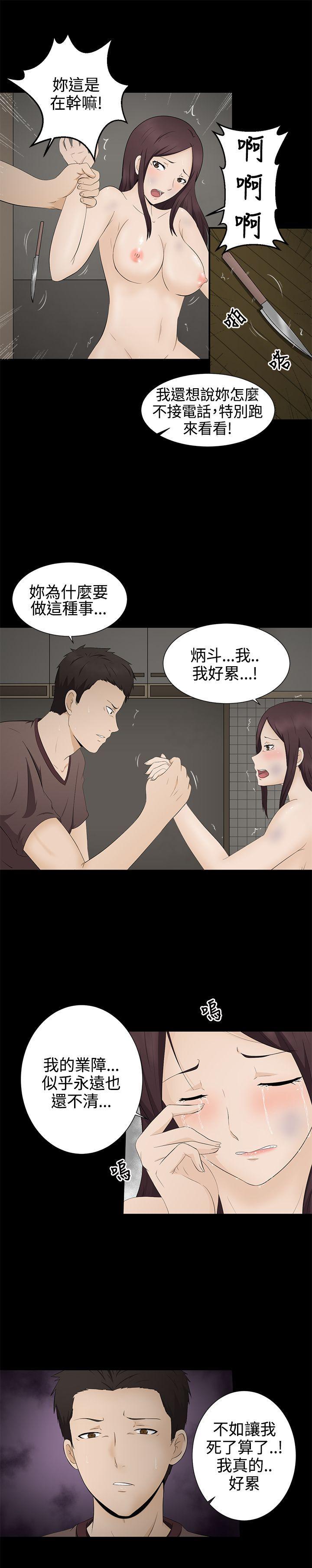 43423漫画韩漫全集-第5话无删减无遮挡章节图片 