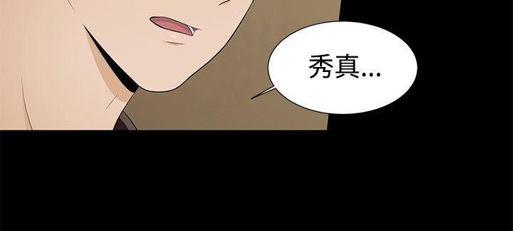 43423漫画韩漫全集-第6话无删减无遮挡章节图片 