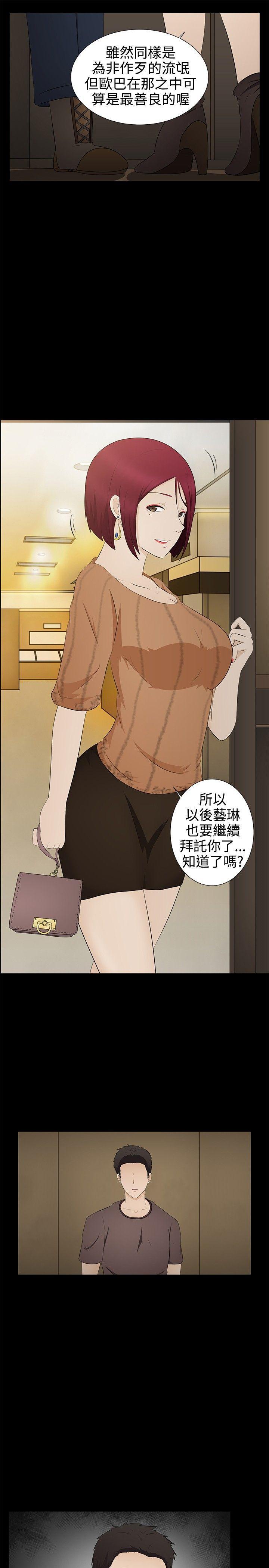 43423漫画韩漫全集-第6话无删减无遮挡章节图片 