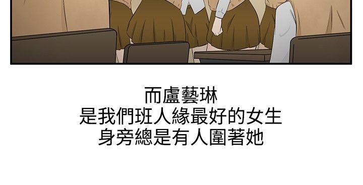 43423漫画韩漫全集-第6话无删减无遮挡章节图片 