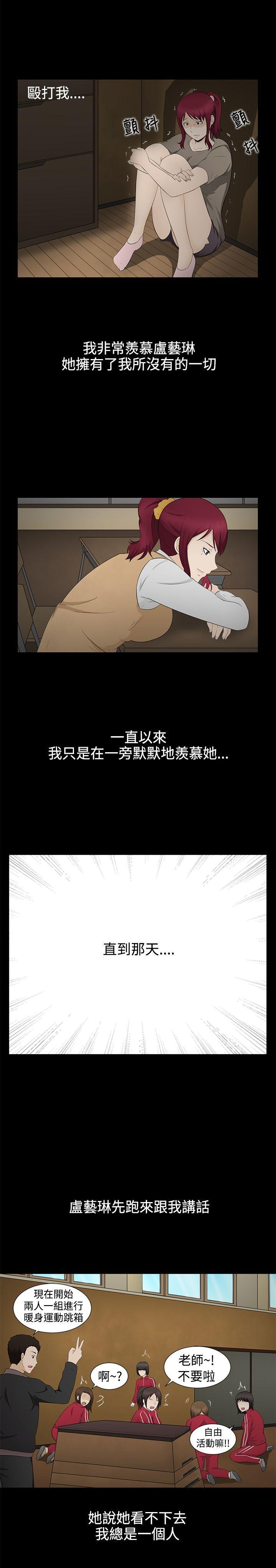 43423漫画韩漫全集-第6话无删减无遮挡章节图片 