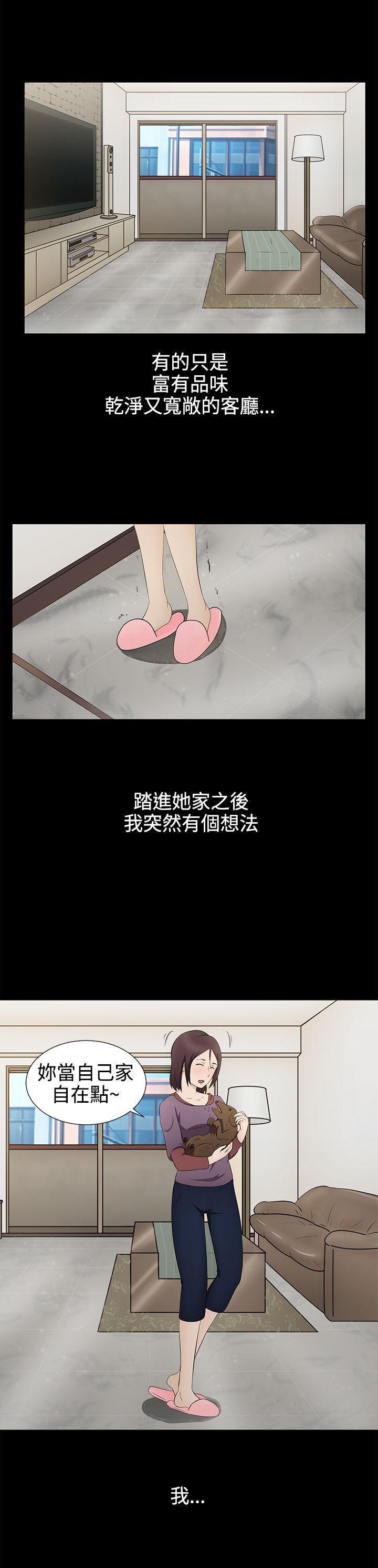 43423漫画韩漫全集-第6话无删减无遮挡章节图片 