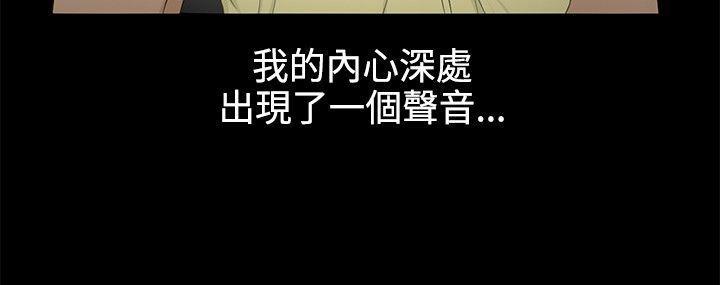 43423漫画韩漫全集-第6话无删减无遮挡章节图片 