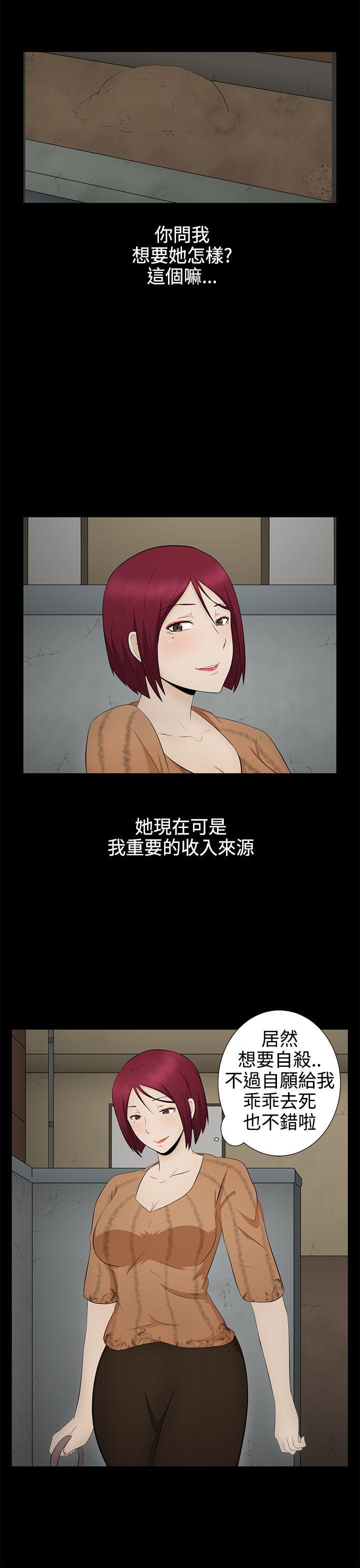 43423漫画韩漫全集-第6话无删减无遮挡章节图片 