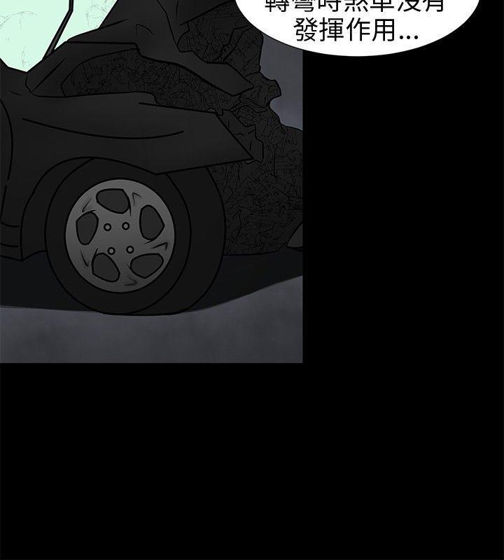 43423漫画韩漫全集-第7话无删减无遮挡章节图片 