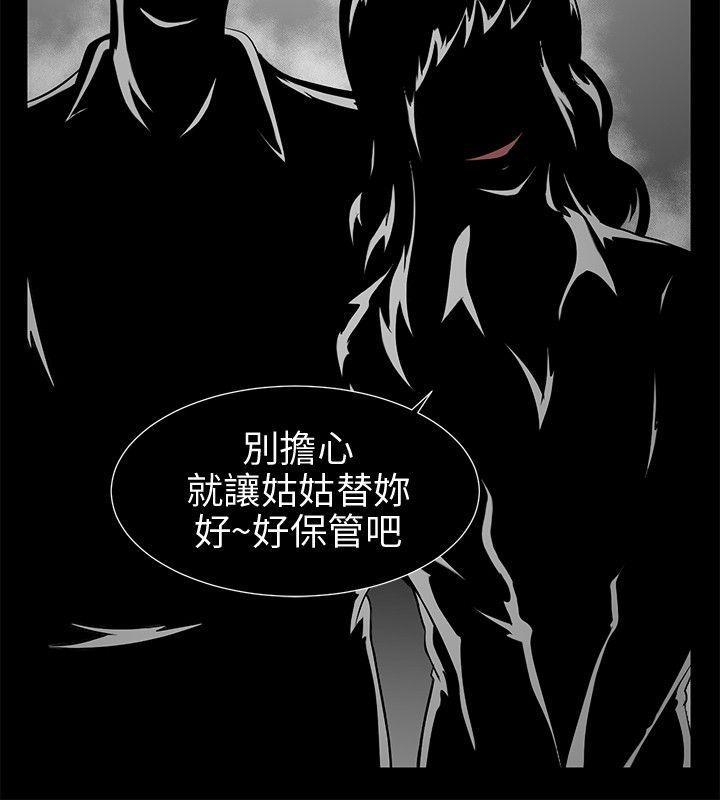 43423漫画韩漫全集-第7话无删减无遮挡章节图片 