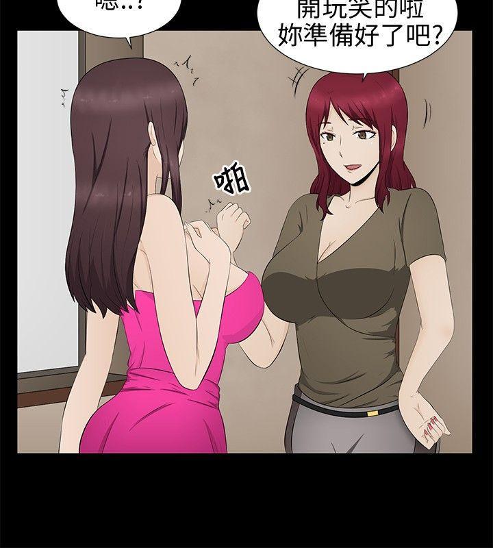 43423漫画韩漫全集-第7话无删减无遮挡章节图片 