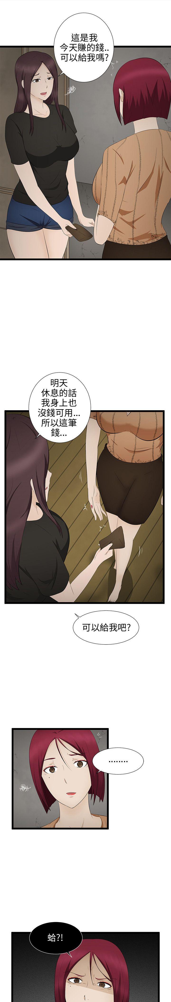 43423漫画韩漫全集-第7话无删减无遮挡章节图片 
