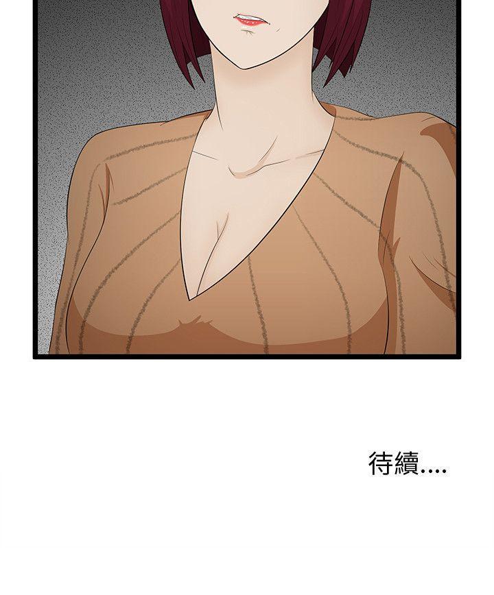 43423漫画韩漫全集-第7话无删减无遮挡章节图片 