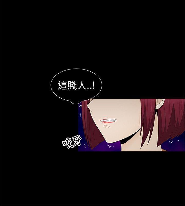 43423漫画韩漫全集-第8话无删减无遮挡章节图片 