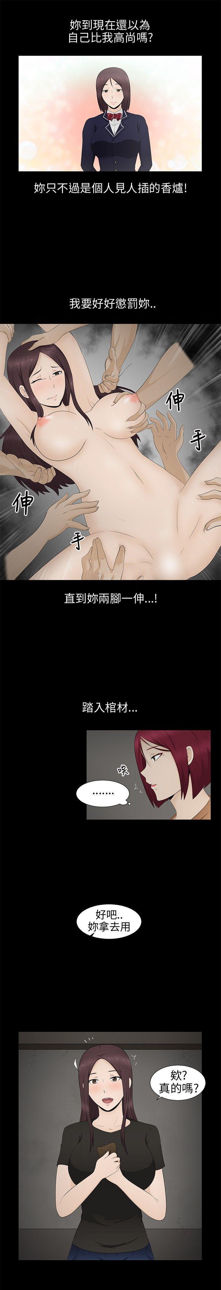 43423漫画韩漫全集-第8话无删减无遮挡章节图片 