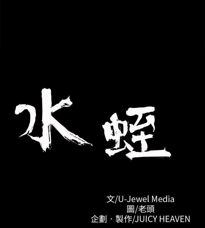 43423漫画韩漫全集-第8话无删减无遮挡章节图片 