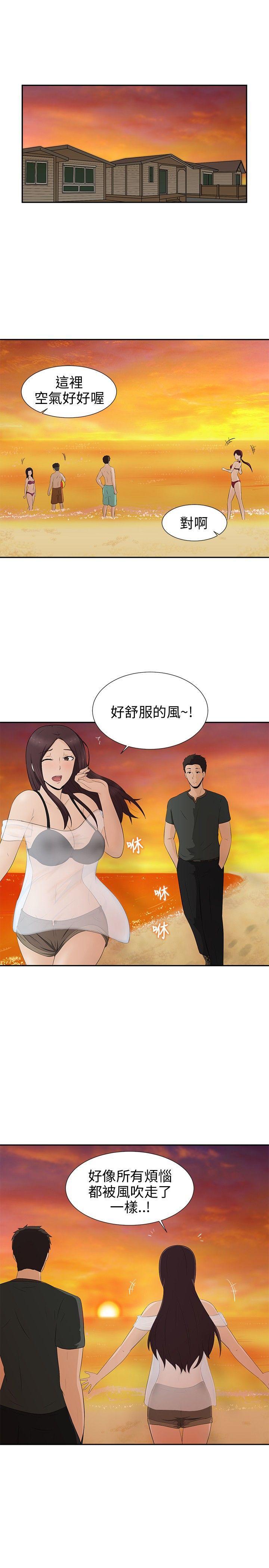 43423漫画韩漫全集-第8话无删减无遮挡章节图片 