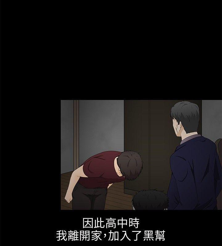 43423漫画韩漫全集-第9话无删减无遮挡章节图片 