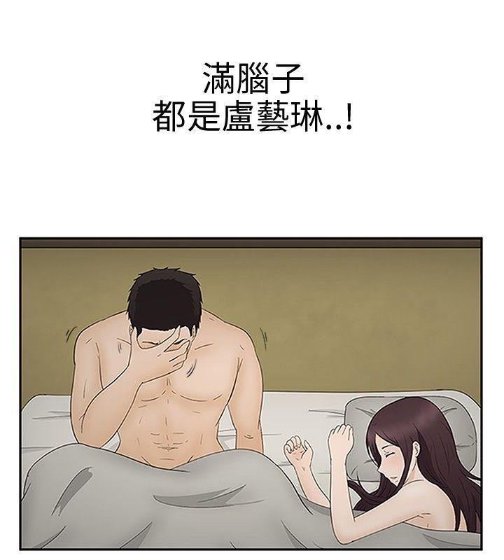 43423漫画韩漫全集-第9话无删减无遮挡章节图片 