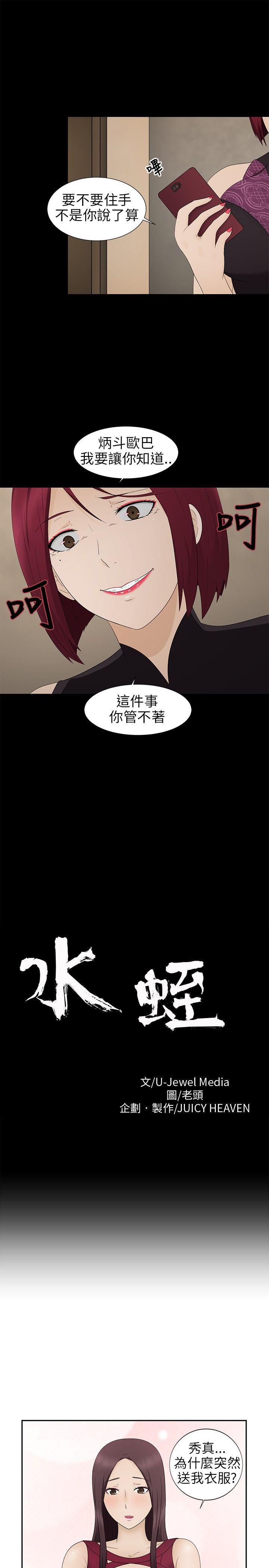 43423漫画韩漫全集-第10话无删减无遮挡章节图片 