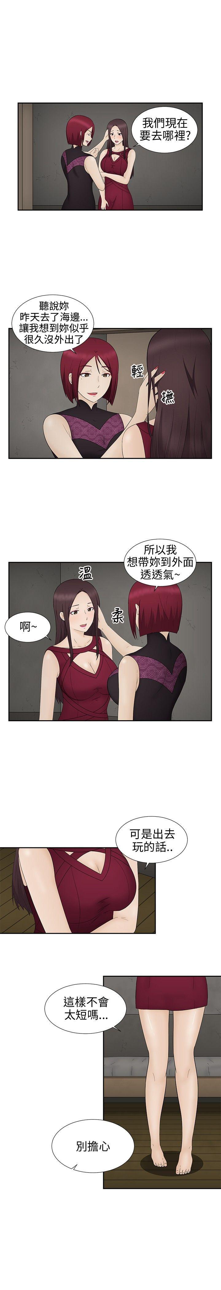 43423漫画韩漫全集-第10话无删减无遮挡章节图片 