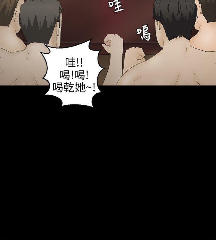 43423漫画韩漫全集-第10话无删减无遮挡章节图片 