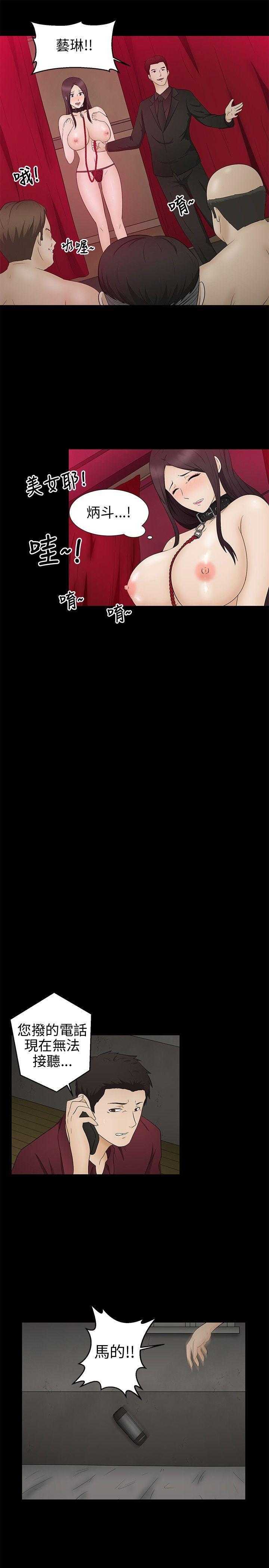 43423漫画韩漫全集-第10话无删减无遮挡章节图片 
