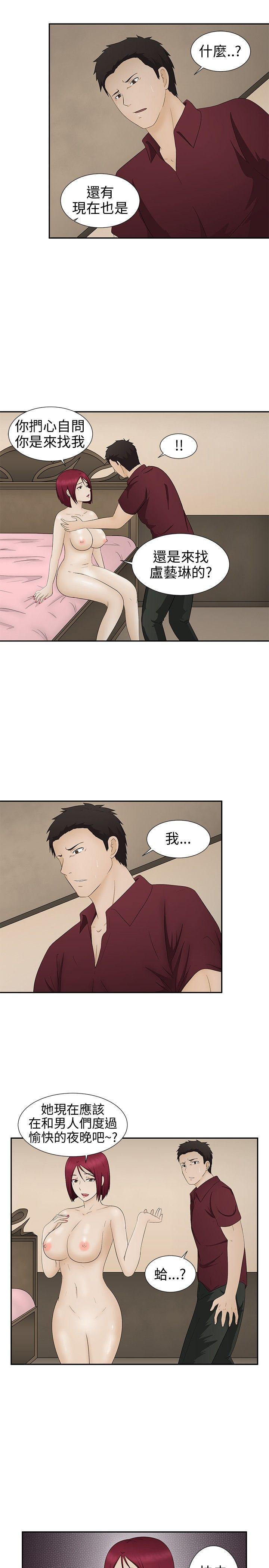 43423漫画韩漫全集-第10话无删减无遮挡章节图片 