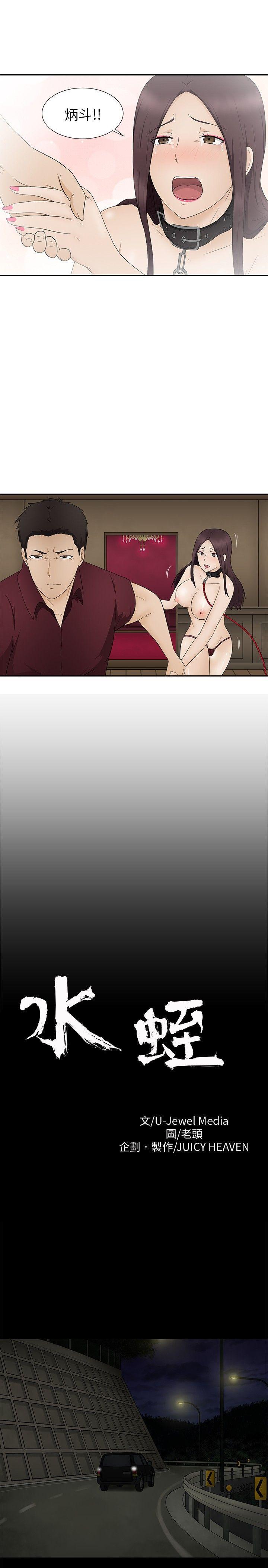 43423漫画韩漫全集-第11话无删减无遮挡章节图片 