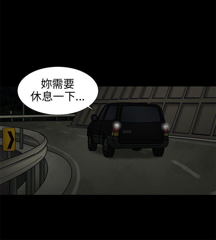 43423漫画韩漫全集-第11话无删减无遮挡章节图片 