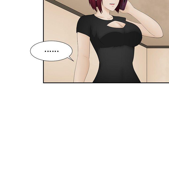 43423漫画韩漫全集-第11话无删减无遮挡章节图片 