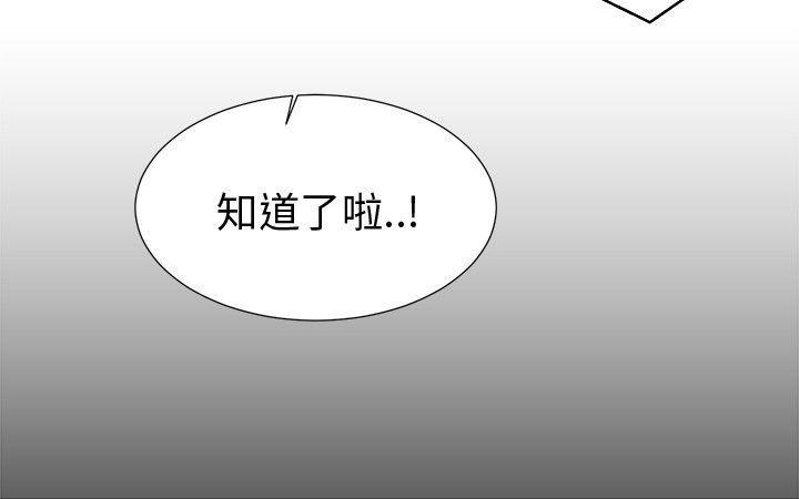 43423漫画韩漫全集-第11话无删减无遮挡章节图片 
