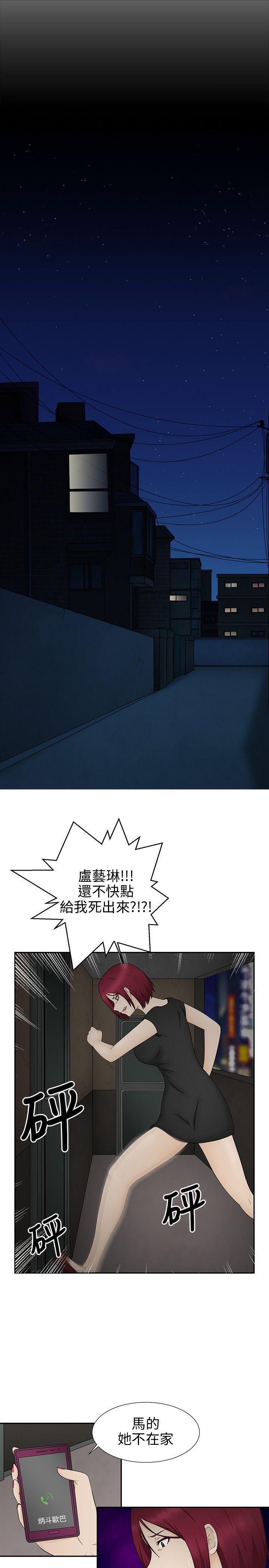 43423漫画韩漫全集-第11话无删减无遮挡章节图片 