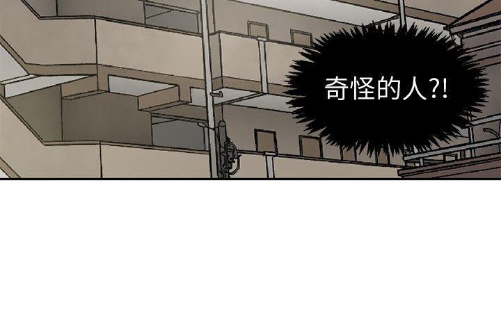 43423漫画韩漫全集-第11话无删减无遮挡章节图片 
