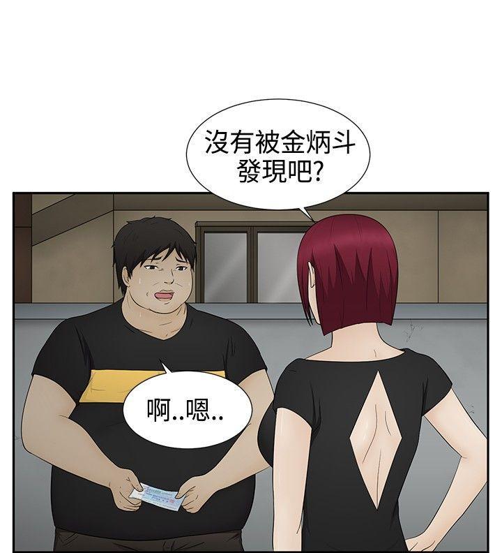 43423漫画韩漫全集-第12话无删减无遮挡章节图片 