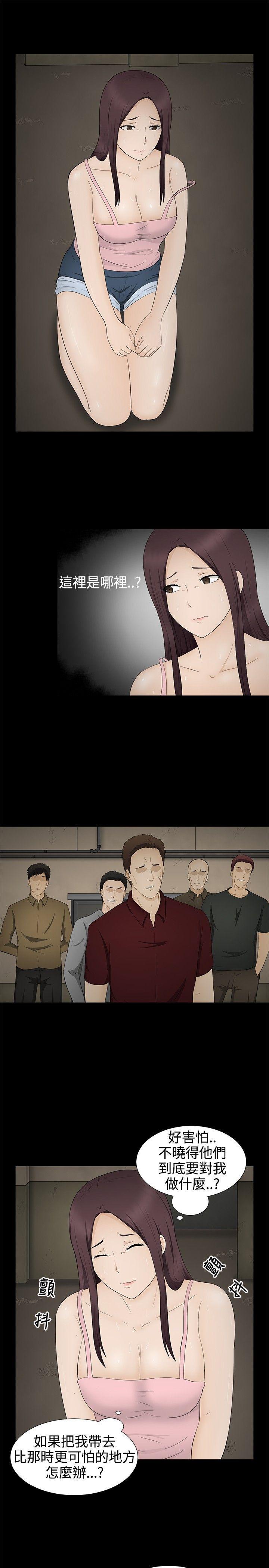 43423漫画韩漫全集-第12话无删减无遮挡章节图片 