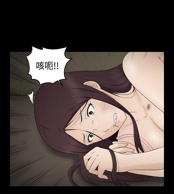 43423漫画韩漫全集-第12话无删减无遮挡章节图片 