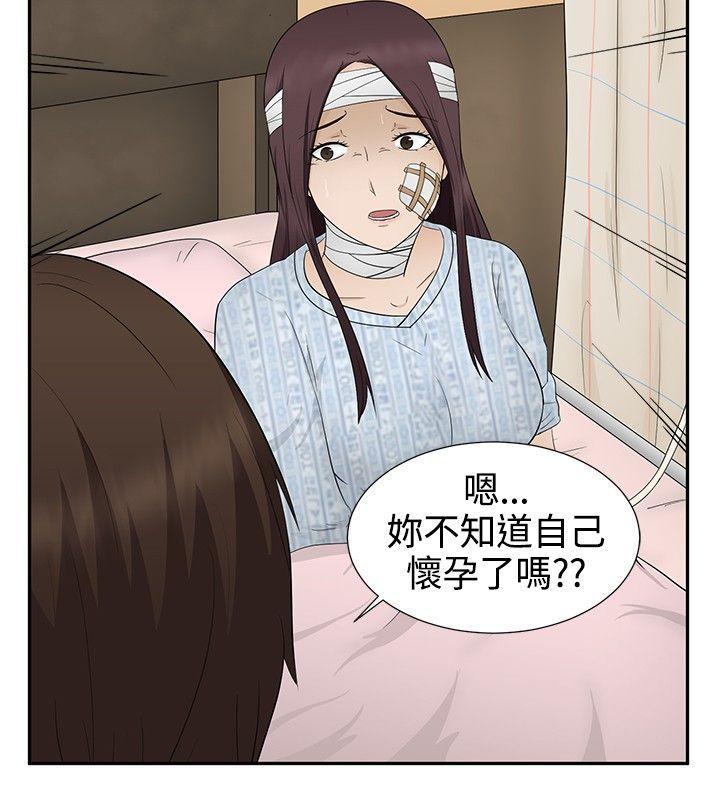 43423漫画韩漫全集-第12话无删减无遮挡章节图片 