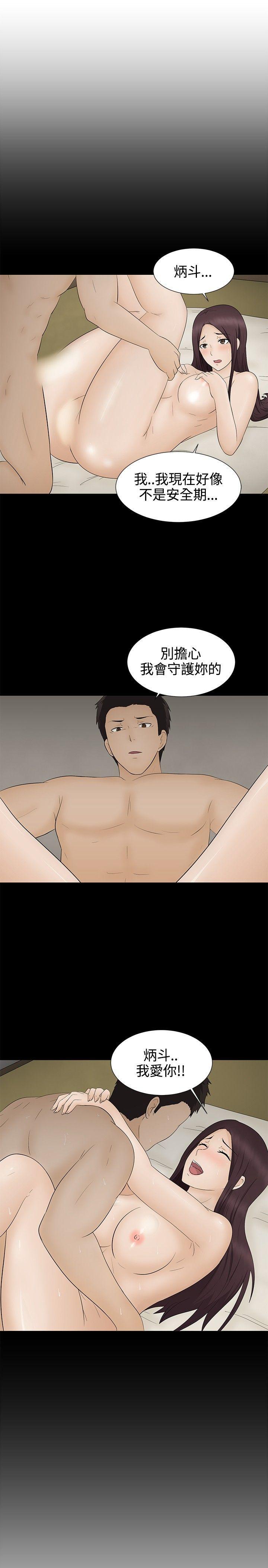 43423漫画韩漫全集-第12话无删减无遮挡章节图片 
