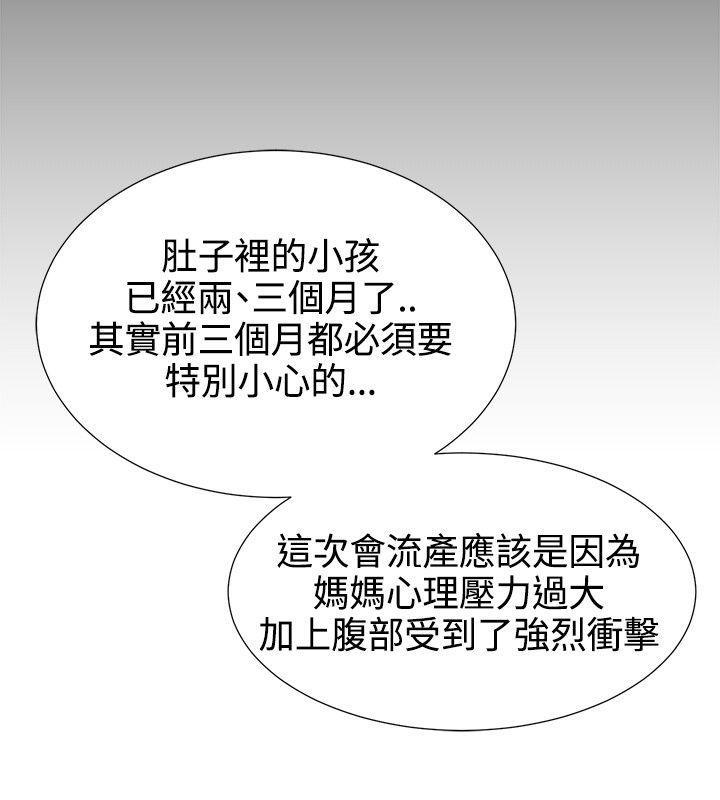 43423漫画韩漫全集-第12话无删减无遮挡章节图片 