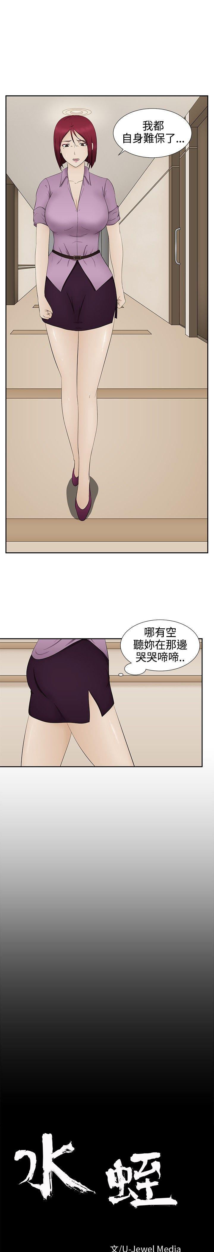 43423漫画韩漫全集-第13话无删减无遮挡章节图片 