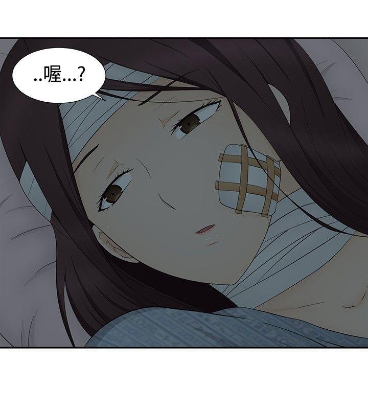 43423漫画韩漫全集-第13话无删减无遮挡章节图片 