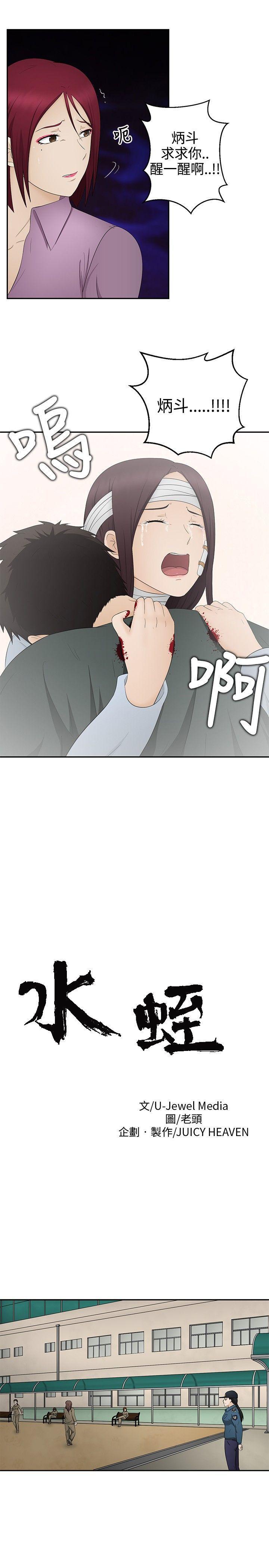 43423漫画韩漫全集-第15话无删减无遮挡章节图片 